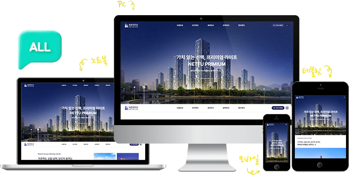 인테리어/건축/분양B 기기별 이미지