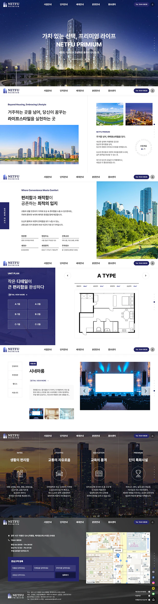 노트북 모드 이미지