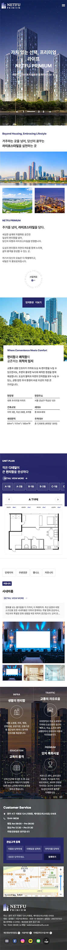 모바일 모드 이미지