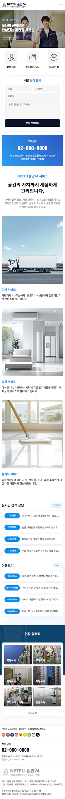 모바일 모드 이미지