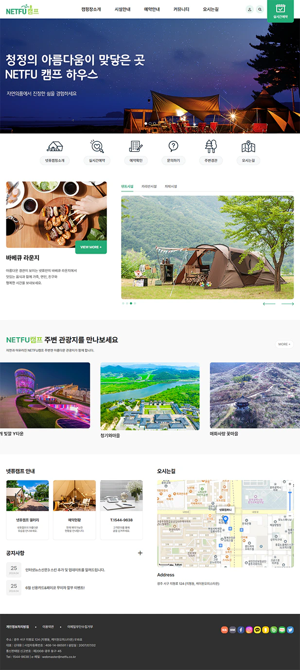 노트북 모드 이미지