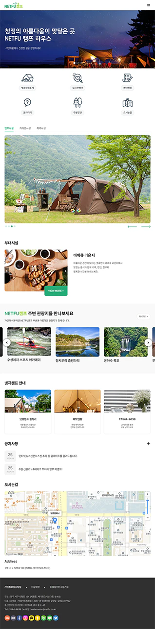 테블릿 모드 이미지