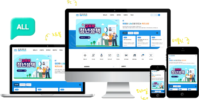 협회/학회/동창/동문회C 기기별 이미지