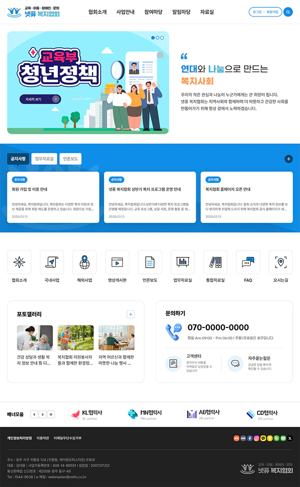 노트북 모드 이미지