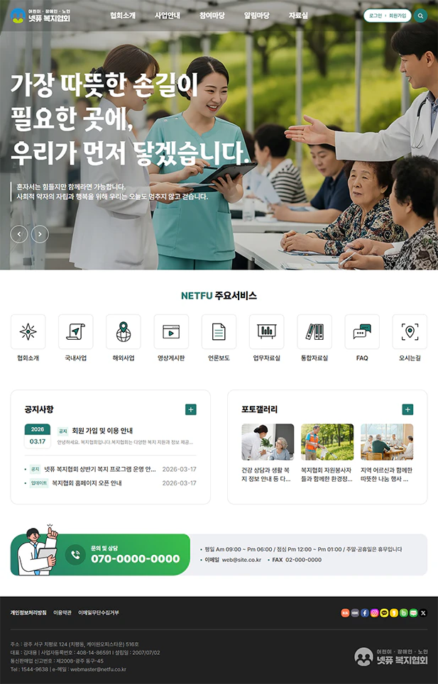 노트북 모드 이미지