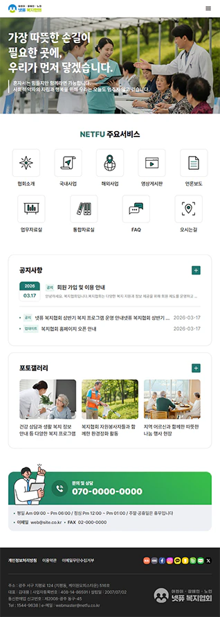 테블릿 모드 이미지