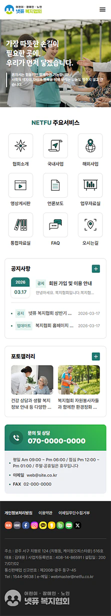 모바일 모드 이미지