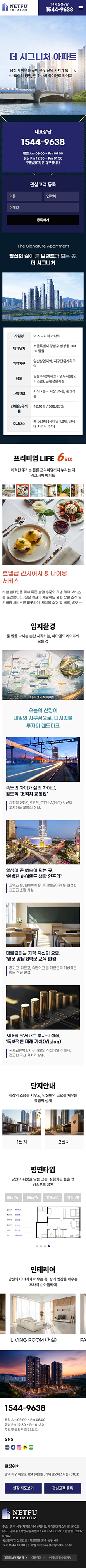 모바일 모드 이미지