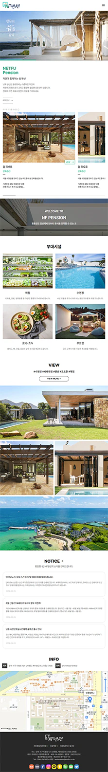 모바일 모드 이미지