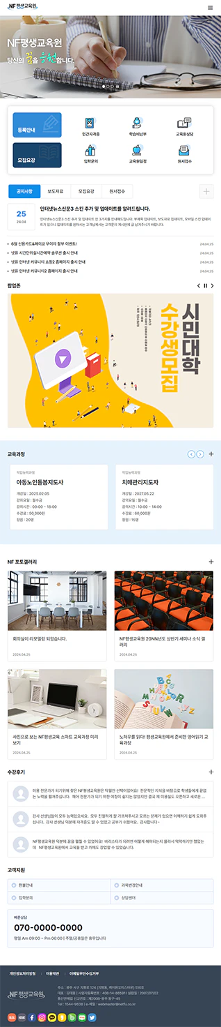 테블릿 모드 이미지