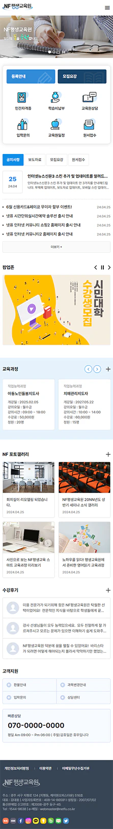 모바일 모드 이미지