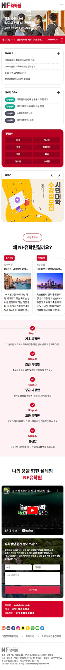 모바일 모드 이미지