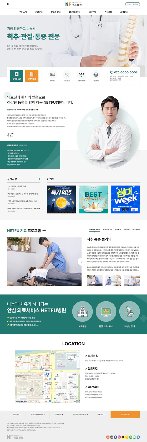 노트북 모드 이미지