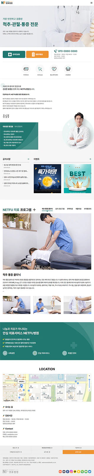 테블릿 모드 이미지