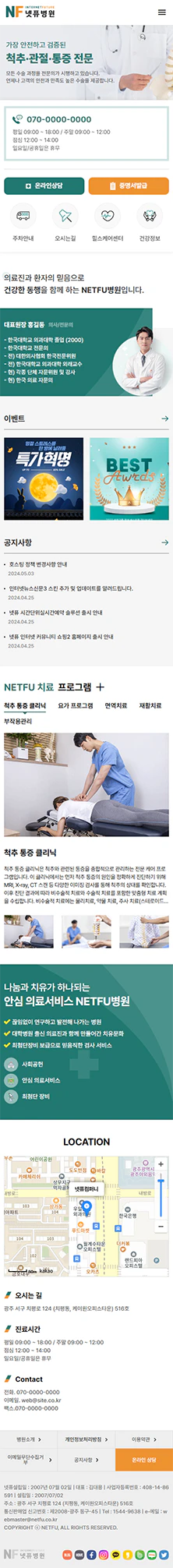 모바일 모드 이미지