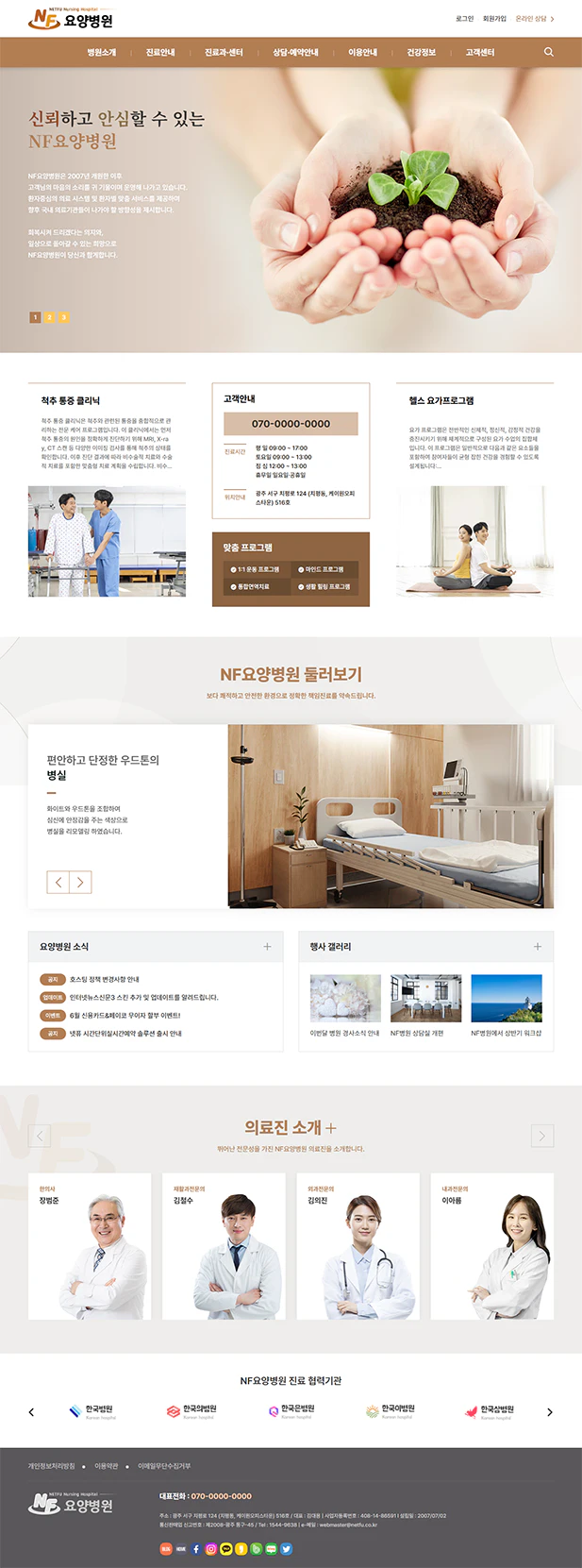 노트북 모드 이미지
