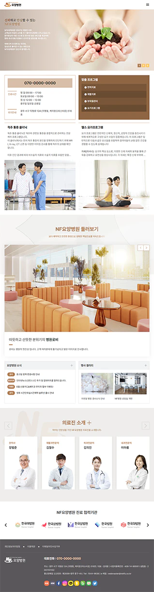 테블릿 모드 이미지