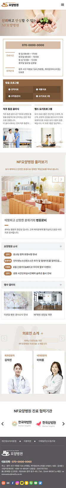 모바일 모드 이미지
