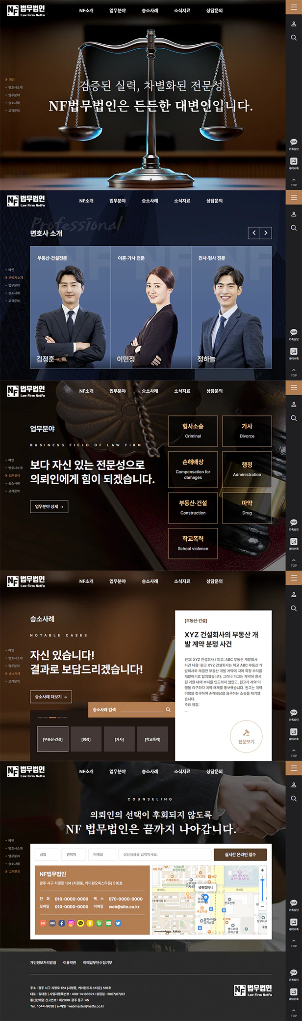 노트북 모드 이미지