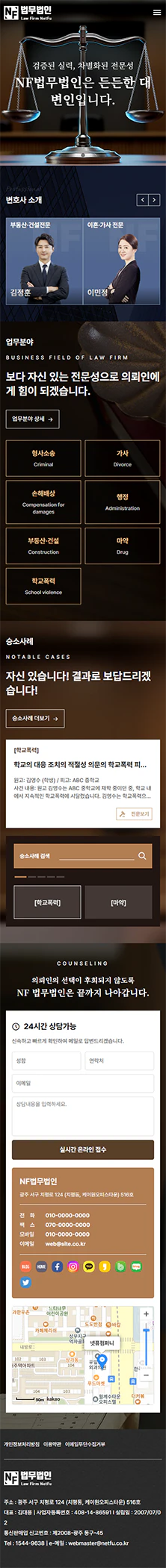 모바일 모드 이미지