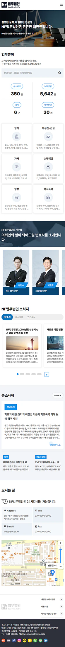 모바일 모드 이미지