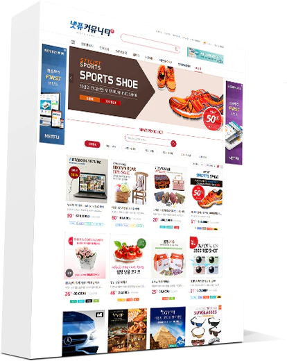 커뮤니티 쇼핑 목업