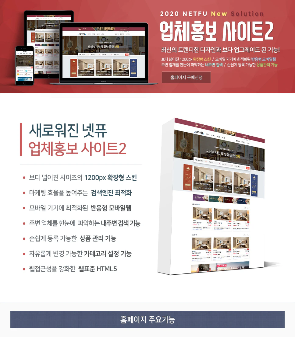 업체정보소개2