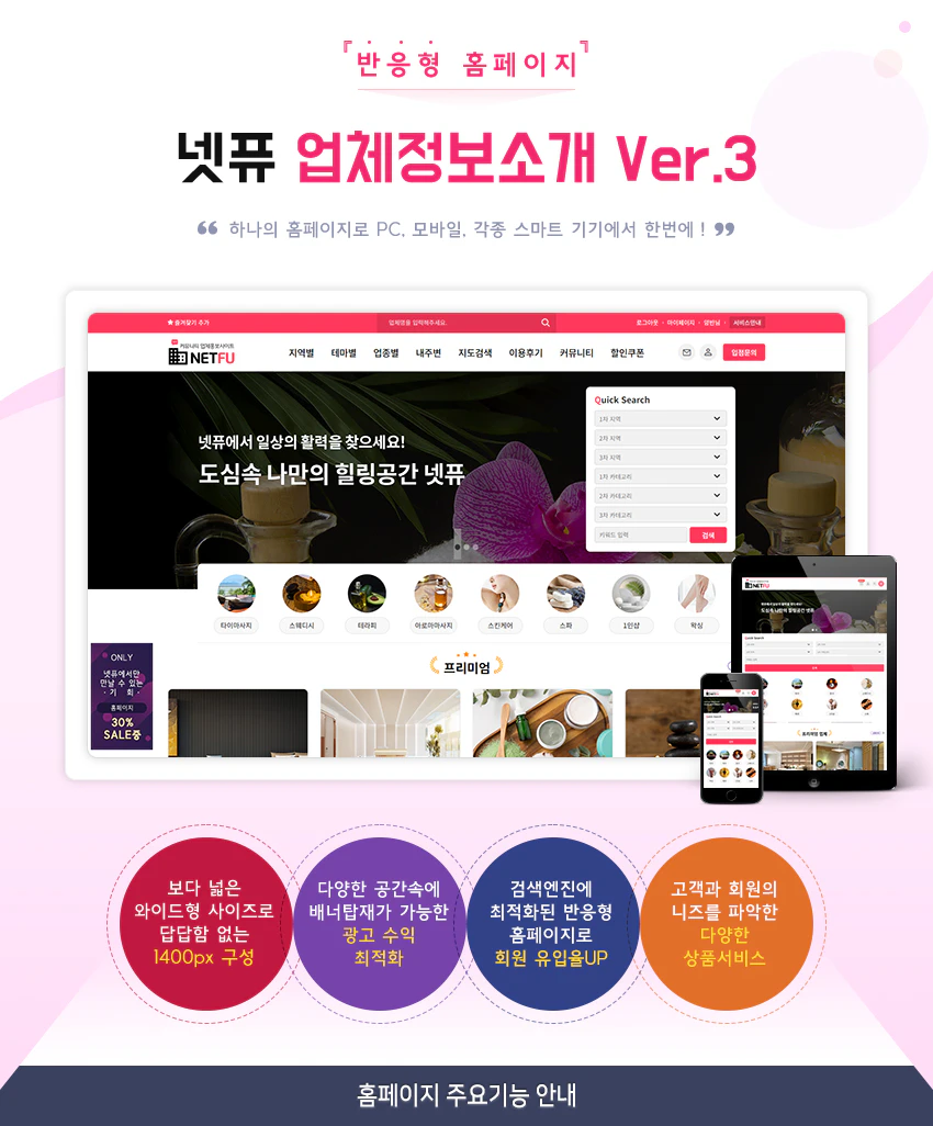 업체정보소개3