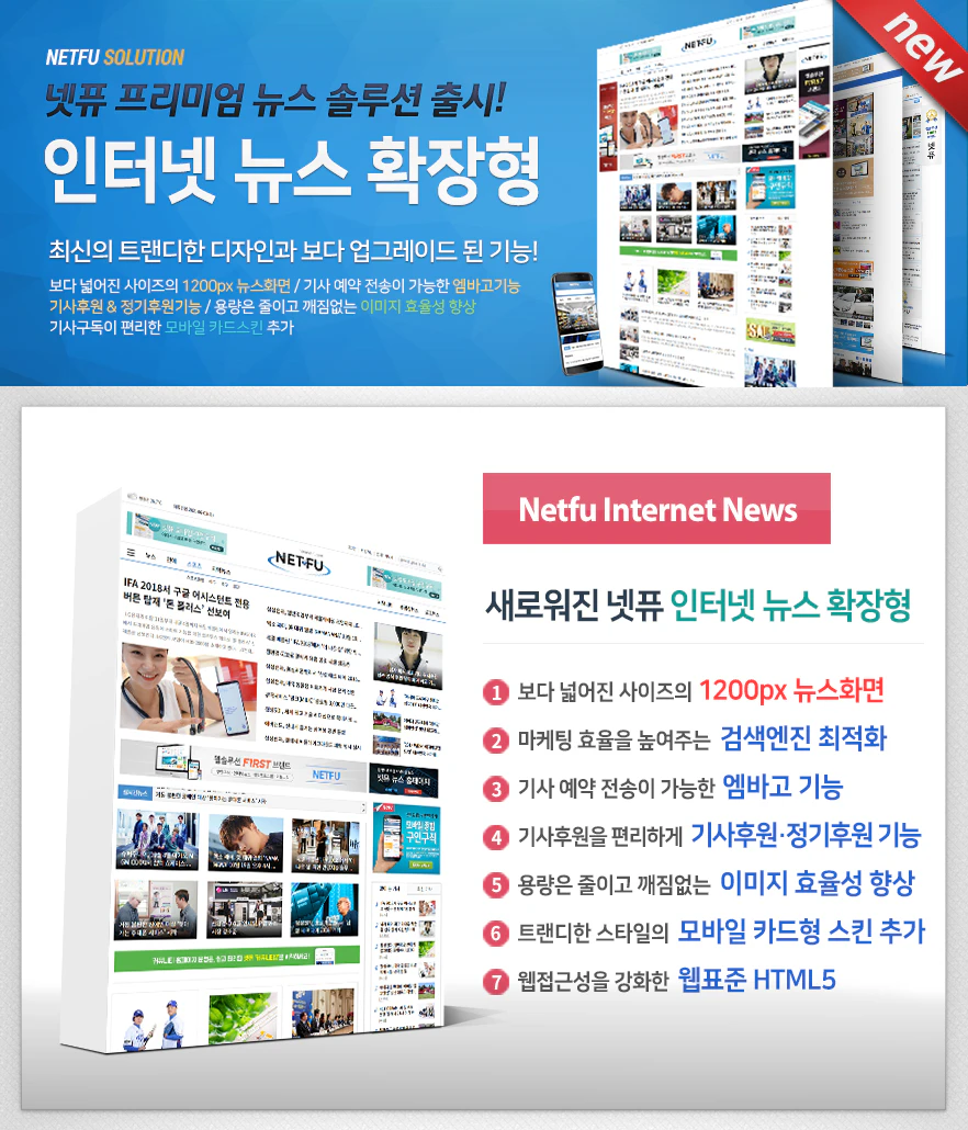 인터넷뉴스신문3-7