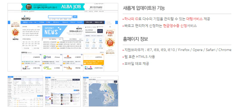 업데이트된기능