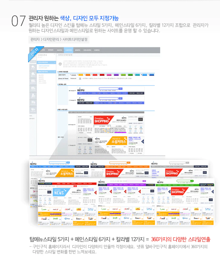 색상,디자인지정