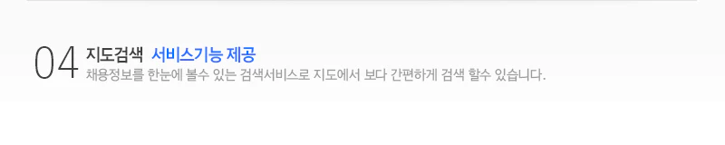 지도검색서비스