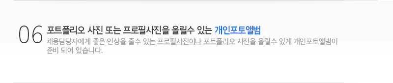 개인포토앨범