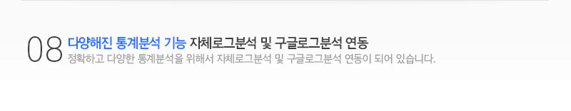 통계분석