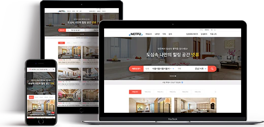 업체정보소개 목업