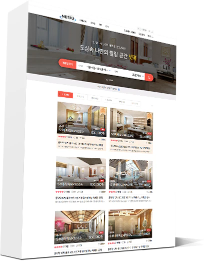 업체정보소개 목업