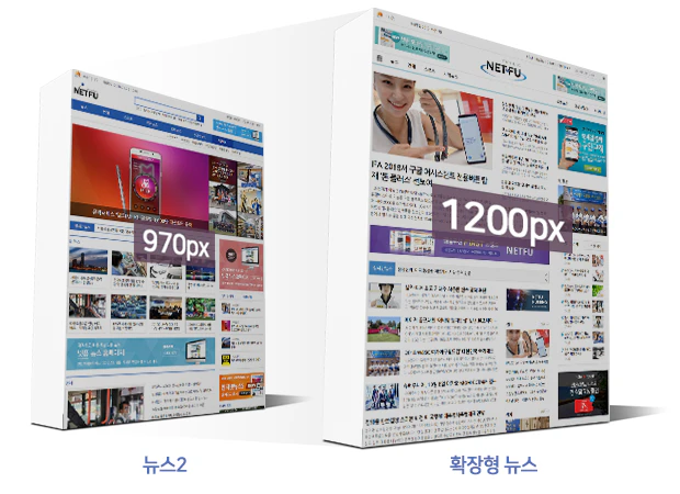 확장형 변경 미리보기