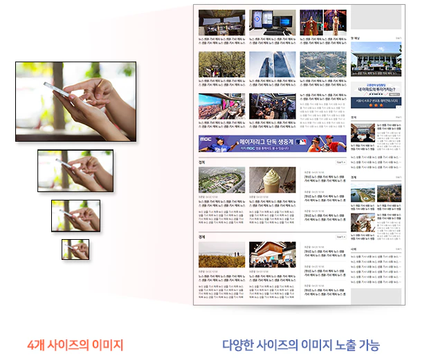 이미지 노출 예시