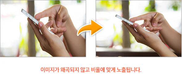 이미지 깨짐 방지 예시 이미지