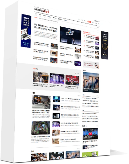 반응형 인터넷신문 버전4 목업