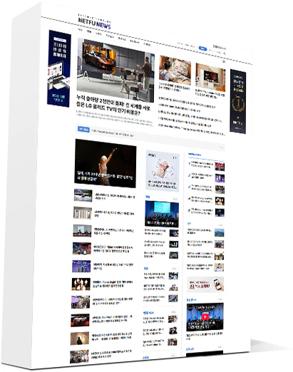 반응형 인터넷신문 버전4 목업