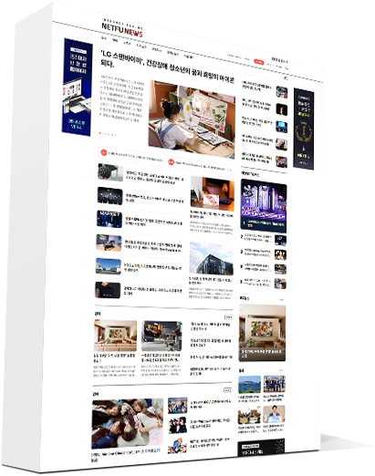 반응형 인터넷신문 버전4 목업