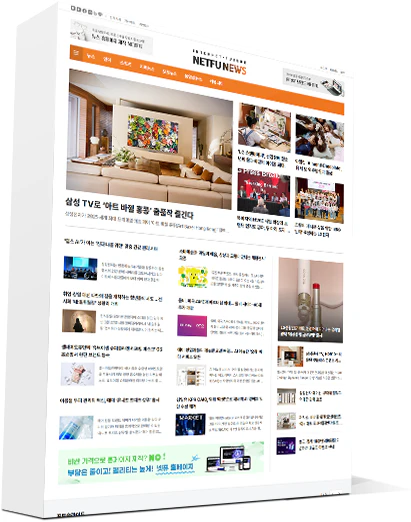 반응형 인터넷신문 버전4 목업