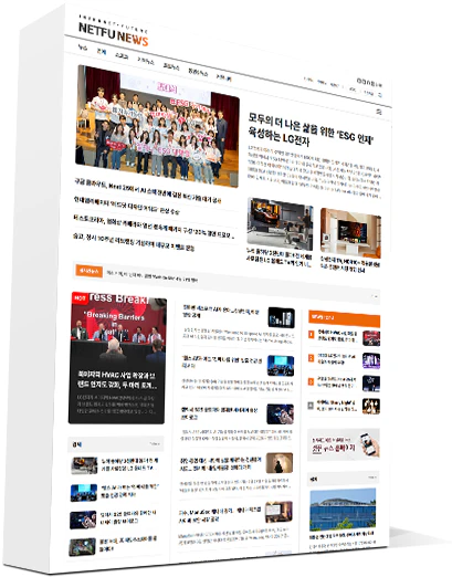 반응형 인터넷신문 버전4 목업