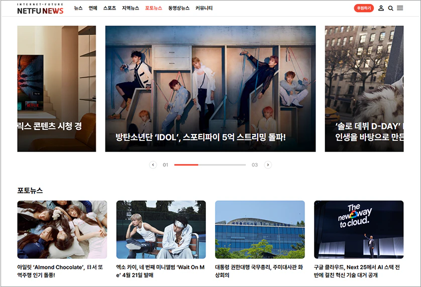 포토뉴스 페이지 이미지