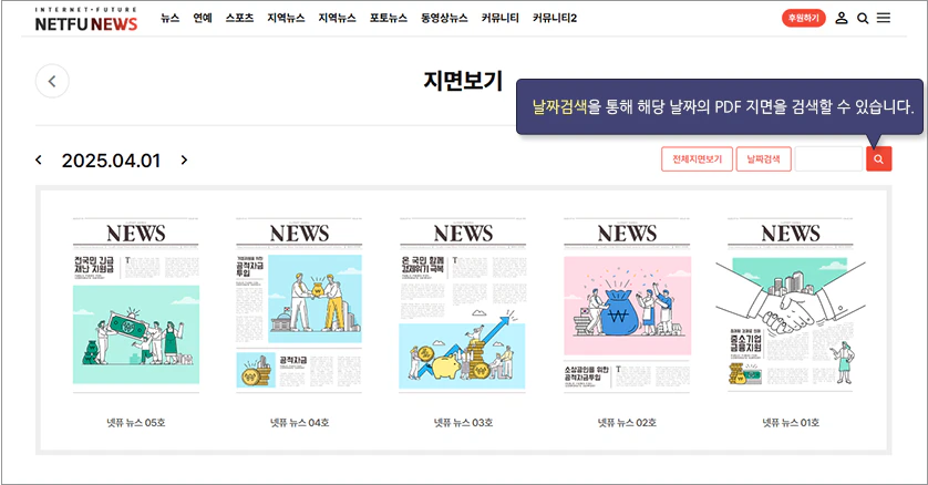 지면보기 페이지 이미지