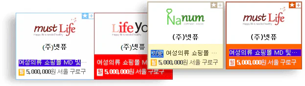 박스 테두리 및 간격 설정 예시