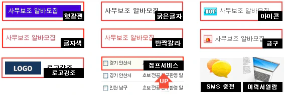 유료부가서비스 미리보기