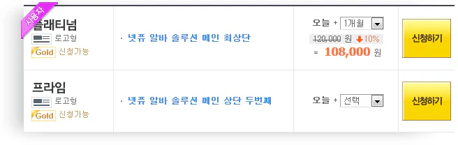 사용자페이지 서비스 출력 안내
