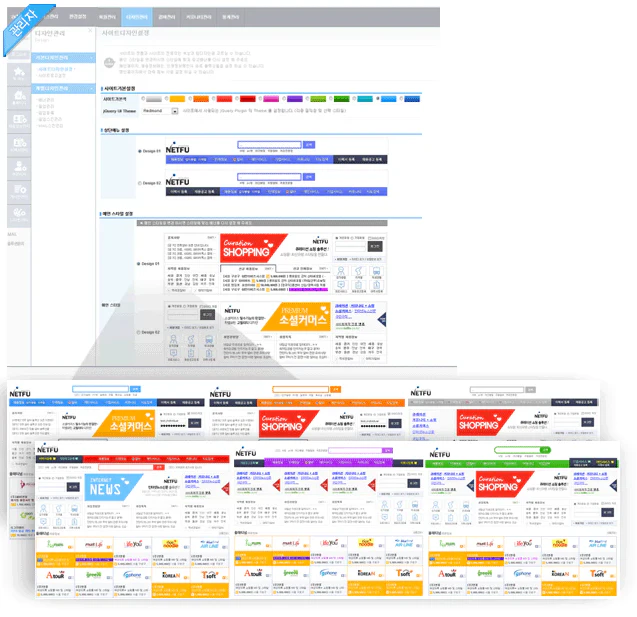 디자인 스타일 미리보기